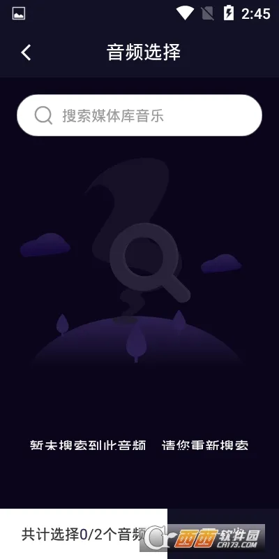 ��Ƶ��������(��Ƶ��������)v1.2.6 �ֻ���