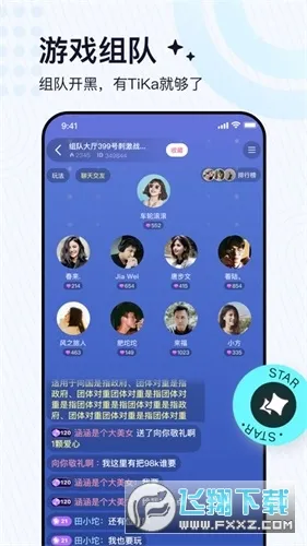 TiKa2025���°汾v3.0.21 ���°�