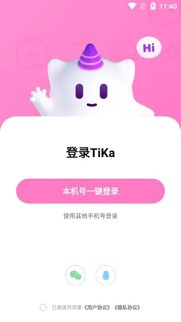 TiKa2025���°汾