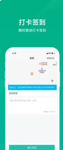 �����ǻ�(����Ա�칫����)v3.5.3.614 ���°�