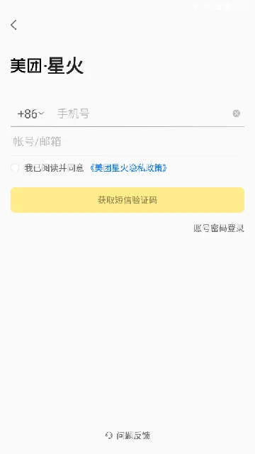 �����ǻ�(����Ա�칫����)