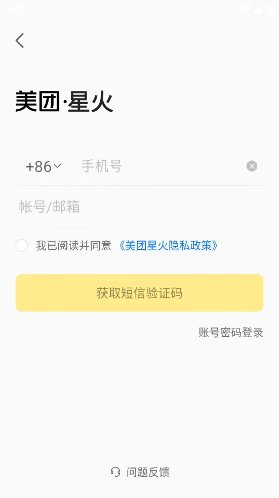 �����ǻ�(����Ա�칫����)v3.5.3.614 ���°�