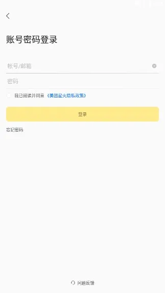 �����ǻ�(����Ա�칫����)v3.5.3.614 ���°�