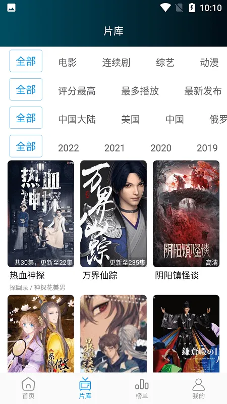����Ӱ��(��ѿ�������)v1.2.2 ���°�