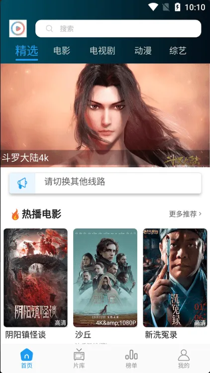 ����Ӱ��(��ѿ�������)