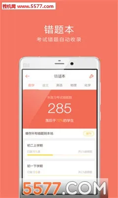 �÷����ҳ���(�ҳ��������)v3.32.75 ���°�