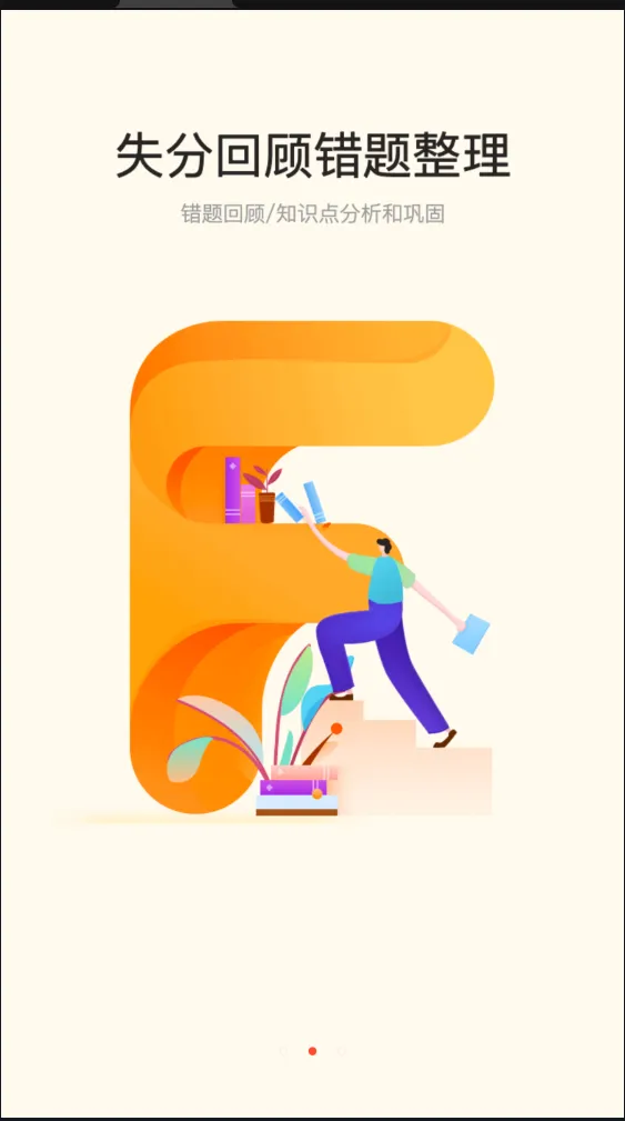 �÷����ҳ���(�ҳ��������)v3.32.75 ���°�