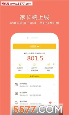 �÷����ҳ���(�ҳ��������)v3.32.75 ���°�