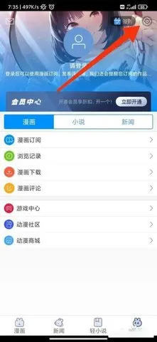 ����֮��2025�ٷ����°汾