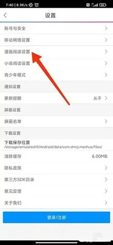 ����֮��2025�ٷ����°汾v4.9.6 ��׿��