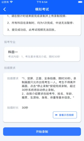 ���׿�(�տ�������ƽ̨)v2.0.231 app