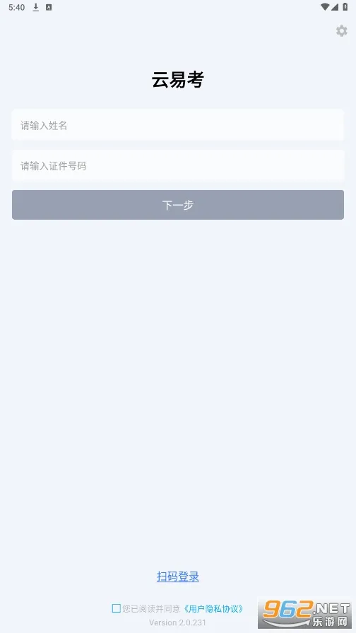 ���׿�(�տ�������ƽ̨)v2.0.231 app