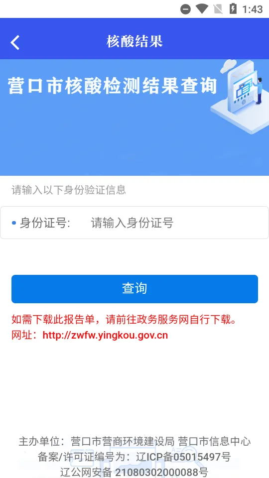 ������Ӫ��2025�ֻ���