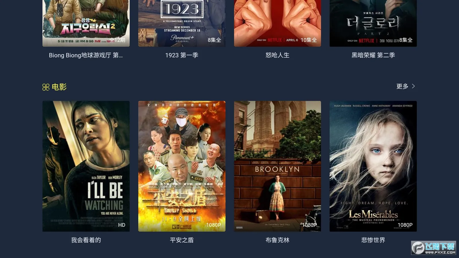 PH2025�ٷ����°汾v4.1.0 ���°�