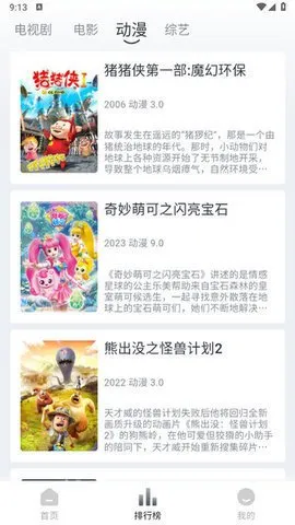 PH2025�ٷ����°汾v4.1.0 ���°�