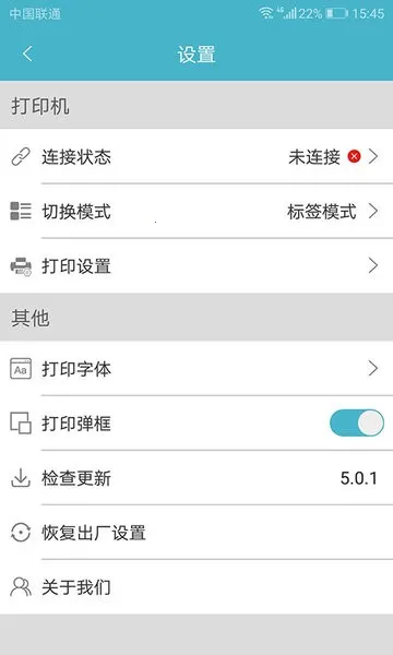 Gprinter���°�׿��