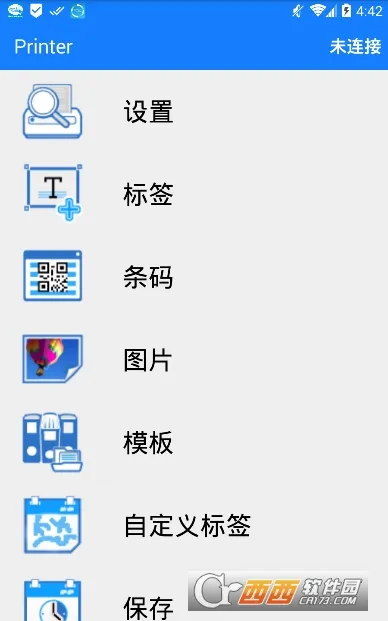 Gprinter���°�׿��v5.3.2 app