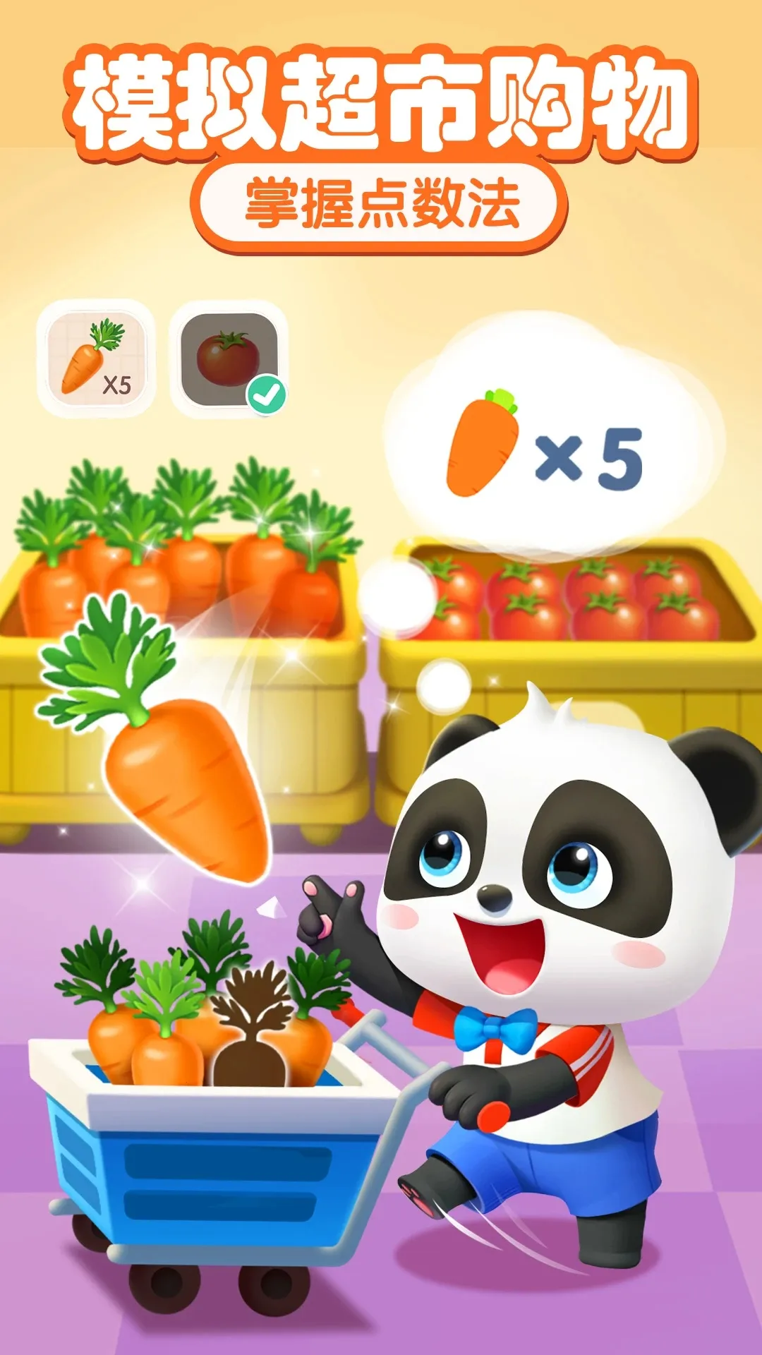 ������ʿ˼άv2.26.01.20 ���°�