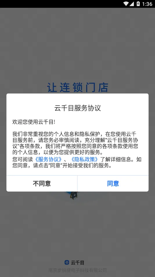 ��ǧĿv4.8.4 ���°�