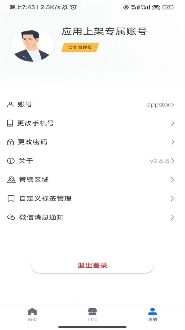 ��ǧĿv4.8.4 ���°�