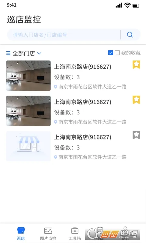��ǧĿv4.8.4 ���°�