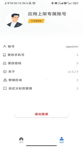��ǧĿv4.8.4 ���°�