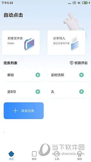 �Զ��������