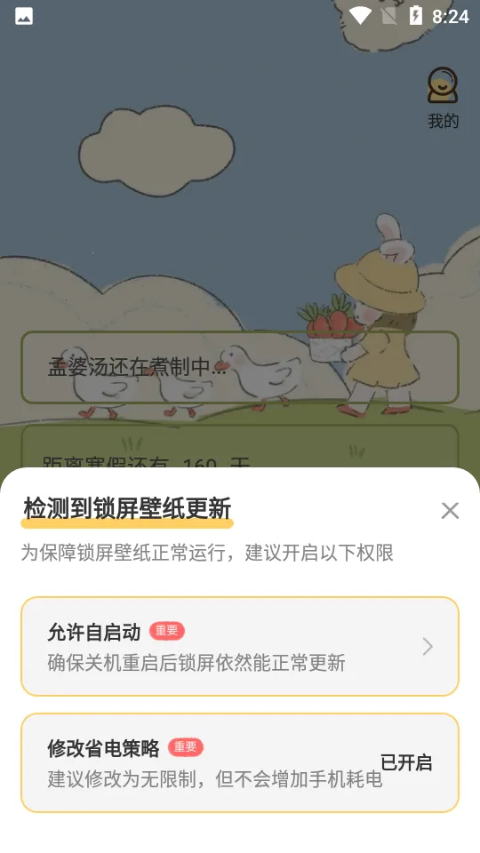 ��������v4.3.0 ���°�