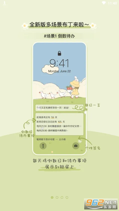 ��������v4.3.0 ���°�