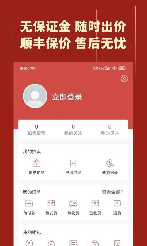 ��������v7.7.0 �ֻ���