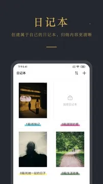 �ռ��Ʊʼ�2026���°汾