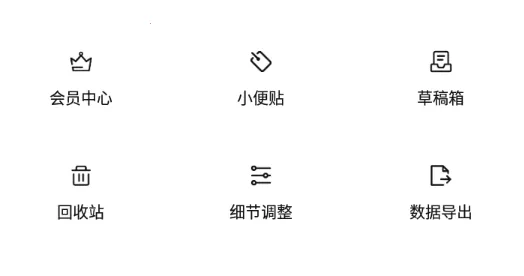 �ռ��Ʊʼ�2026���°汾