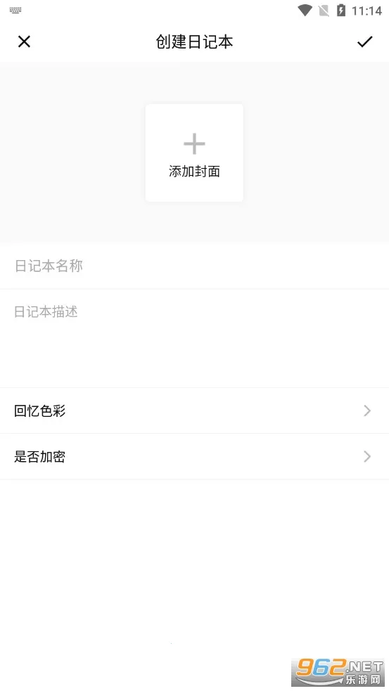�ռ��Ʊʼ�2026���°汾v6.5.6 app