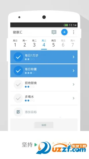 �����Ʋ���v11.7.1.1 ���°�