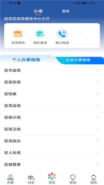 �ݹ���2026��׿�ֻ���v2.2.0 app