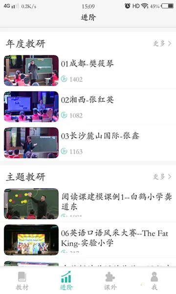EӢ�ﱦ��ʦ�°汾v5.8.7 �ֻ���
