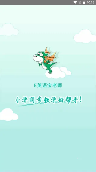 EӢ�ﱦ��ʦ�°汾