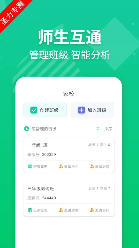 EӢ�ﱦ��ʦ�°汾v5.8.7 �ֻ���