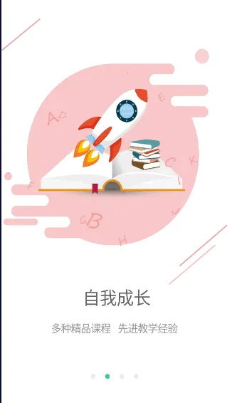 EӢ�ﱦ��ʦ�°汾v5.8.7 �ֻ���