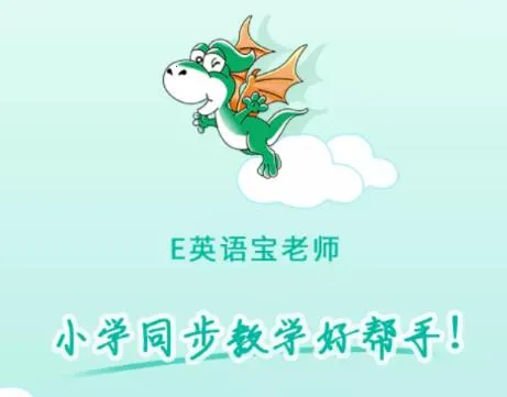 EӢ�ﱦ��ʦ�°汾