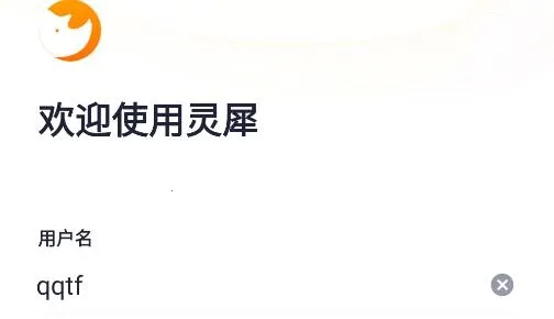 ��Ϭ�ǻ۰칫2026���°汾