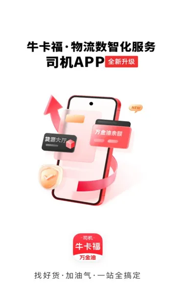 ţ����˾��2026�ٷ����°汾
