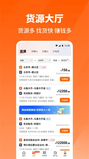 ţ����˾��2026�ٷ����°汾v5.9.4 ��׿��