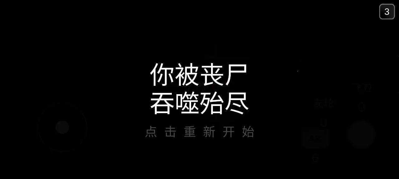 ����֮�������ֻ���v1.3 ��׿��