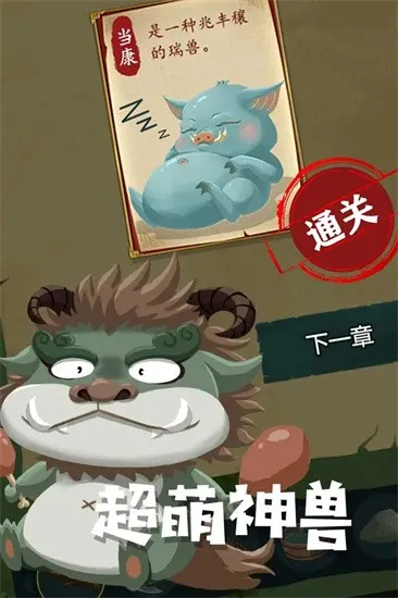 ��ʿ�����ð��v1.0.0 app