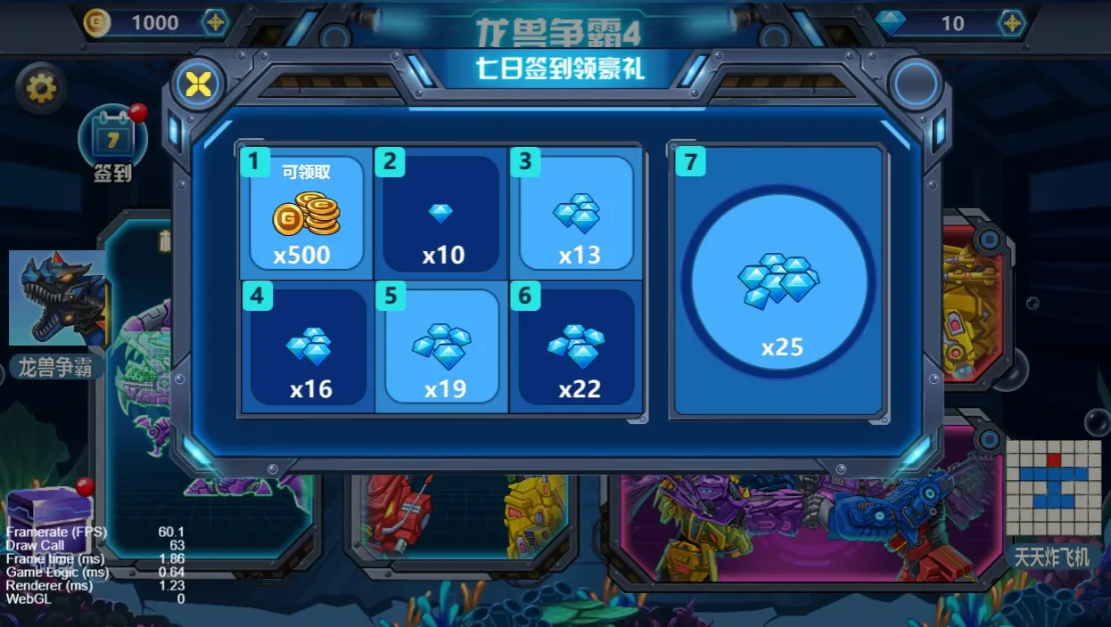 ��������4���ħ2026�ٷ����°汾v1.0.10 �ֻ���