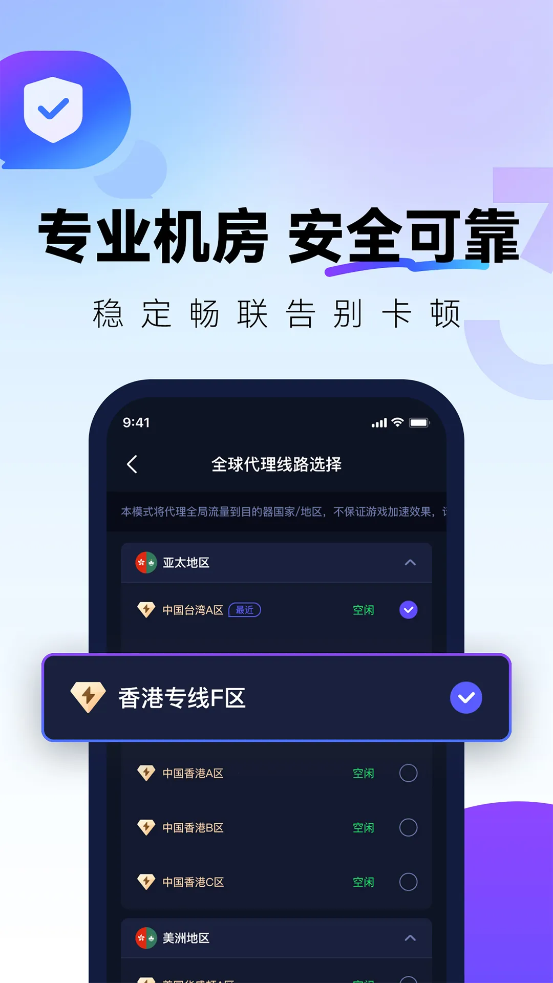 QuickFoxv3.59.0 ���°�