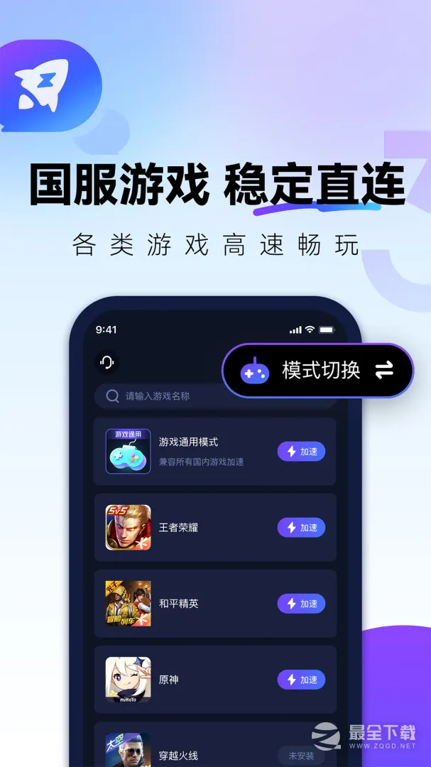 QuickFoxv3.59.0 ���°�