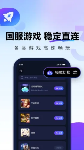 QuickFox