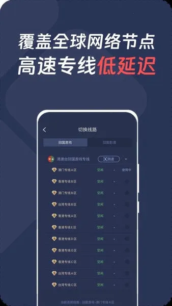 QuickFox